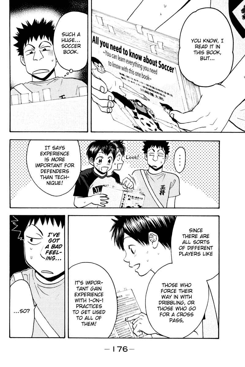 Page 7 Chapter 131.5 Baby Steps