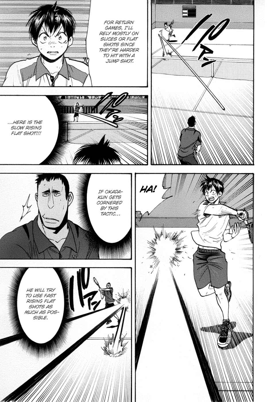 Page 16 Chapter 199 Baby Steps