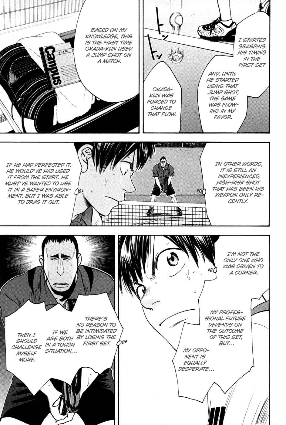 Page 4 Chapter 199 Baby Steps