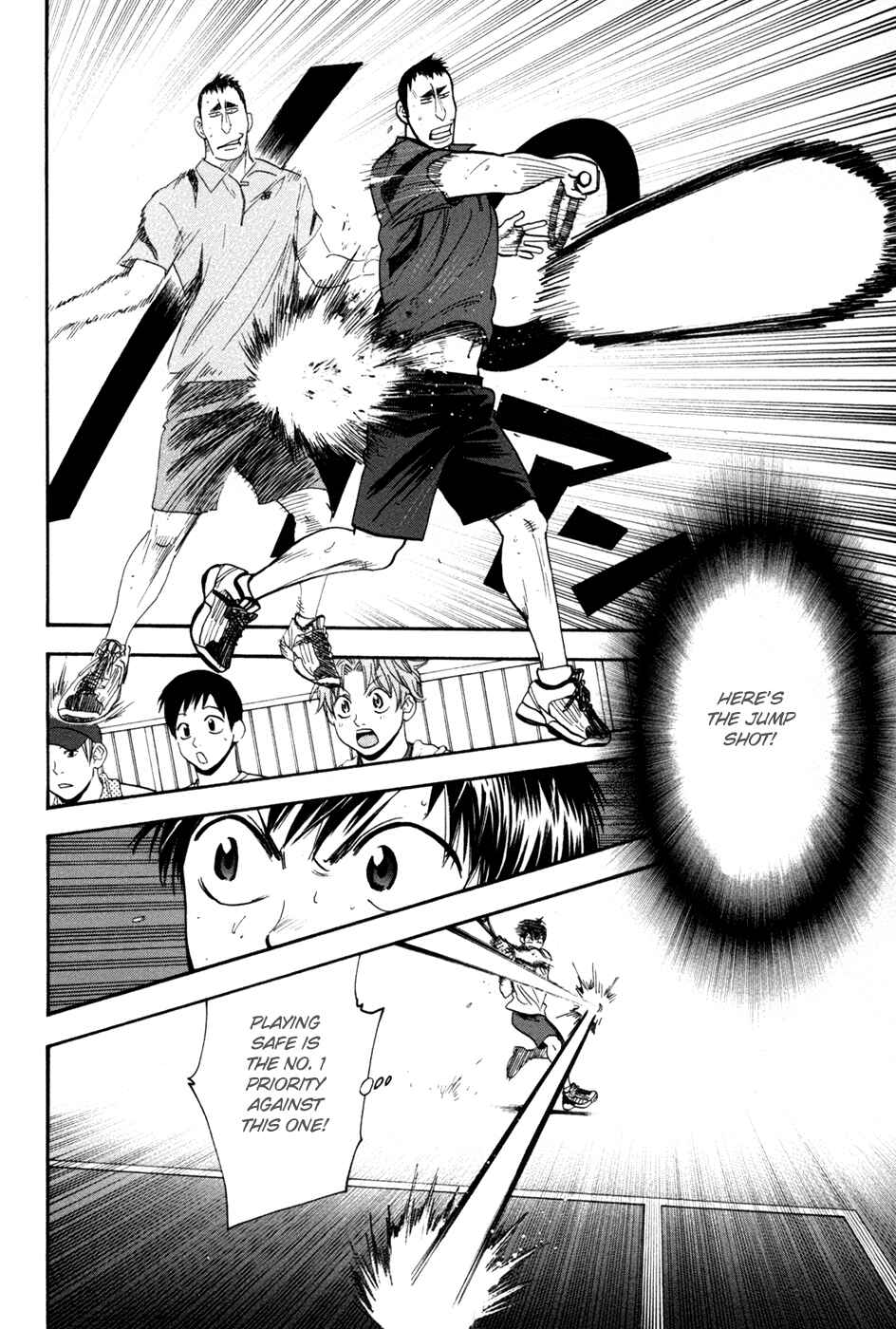 Page 7 Chapter 199 Baby Steps
