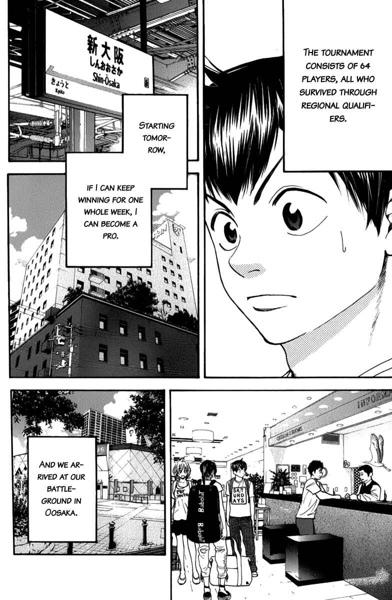 Page 14 Chapter 191 Baby Steps