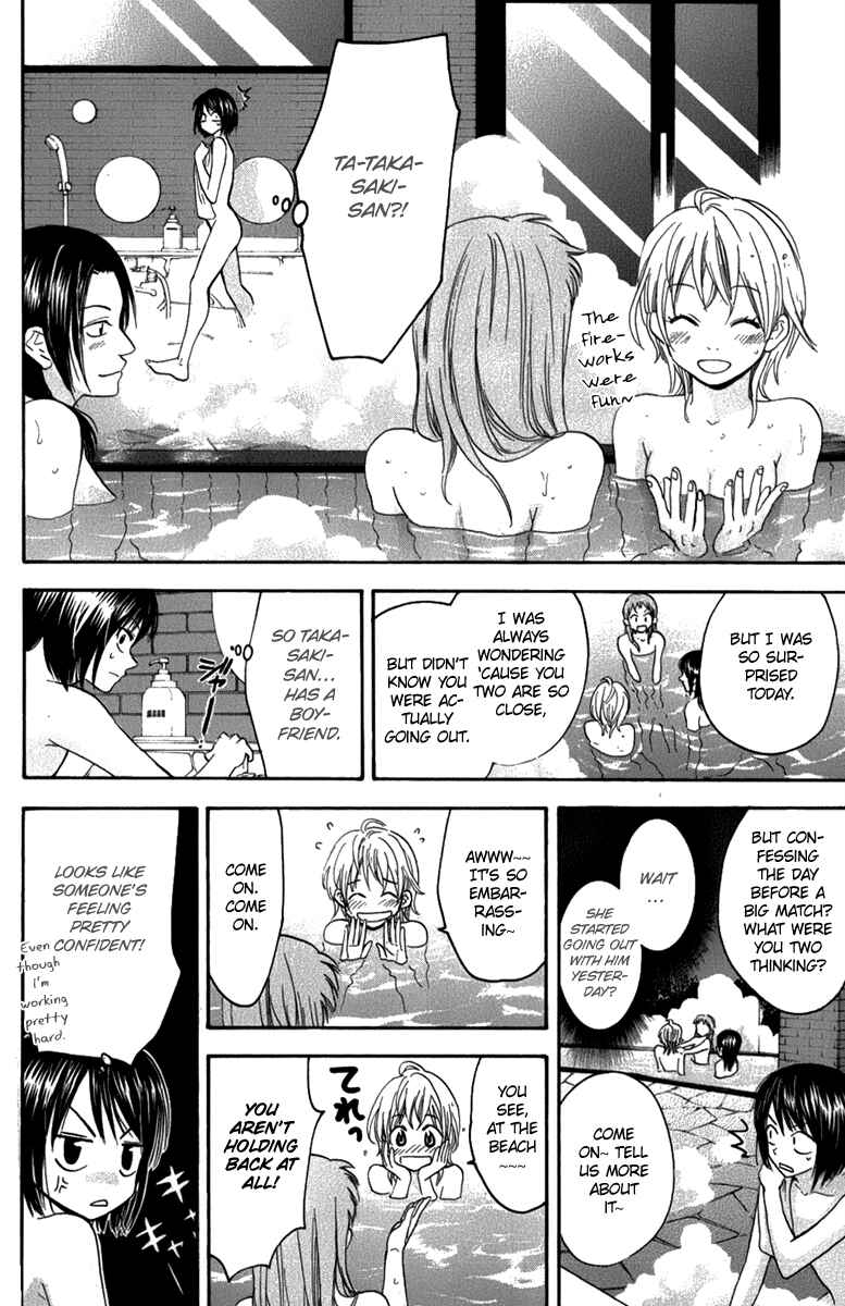 Page 21 Chapter 191 Baby Steps