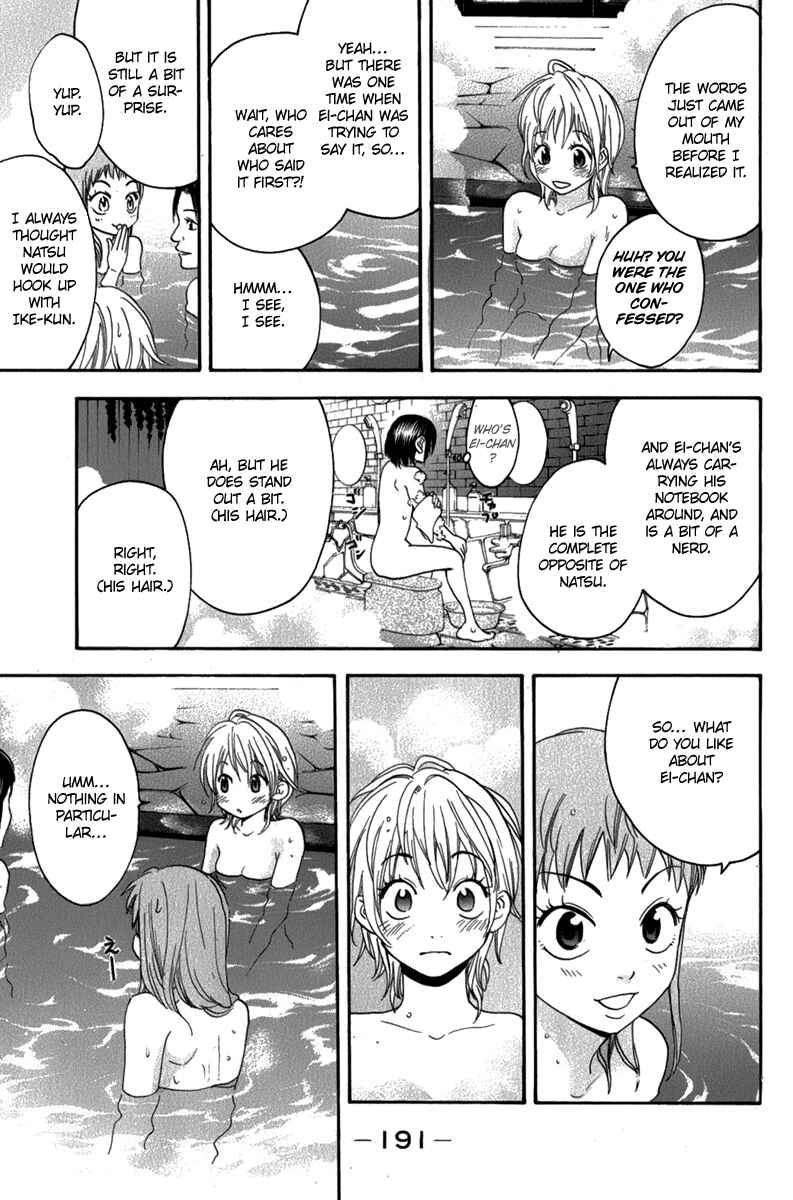 Page 22 Chapter 191 Baby Steps