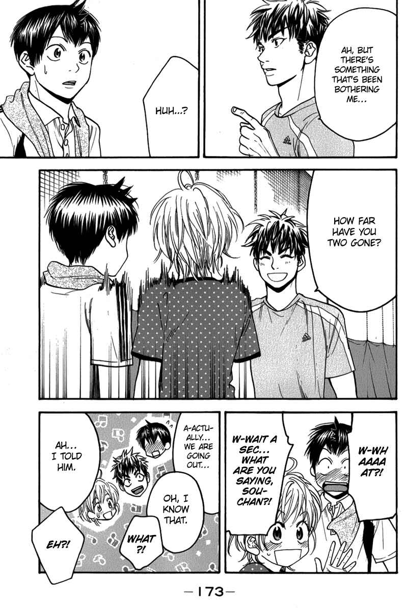 Page 4 Chapter 191 Baby Steps