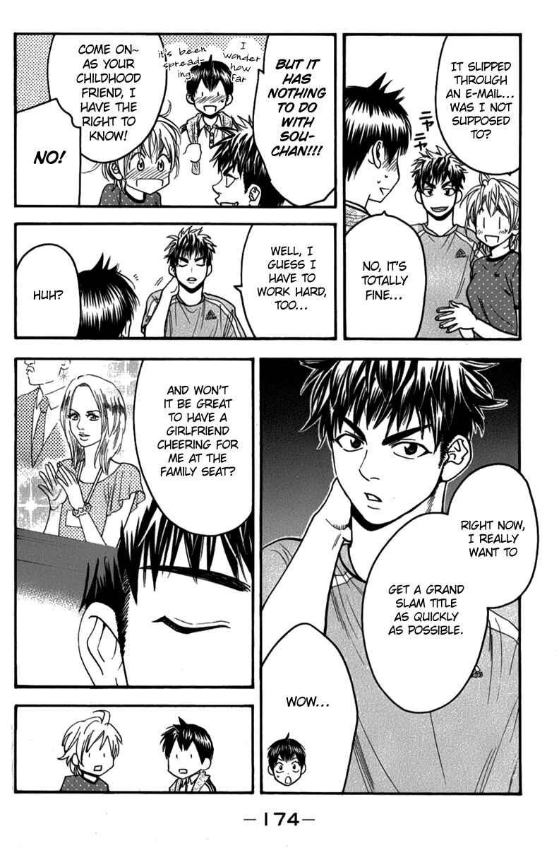 Page 5 Chapter 191 Baby Steps
