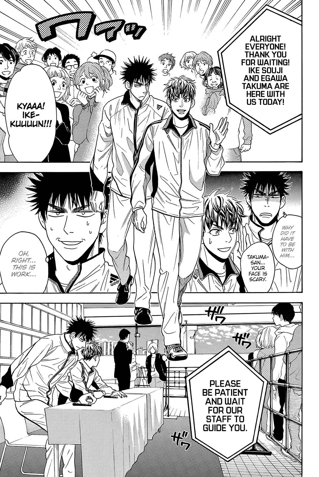 Page 18 Chapter 347 Baby Steps