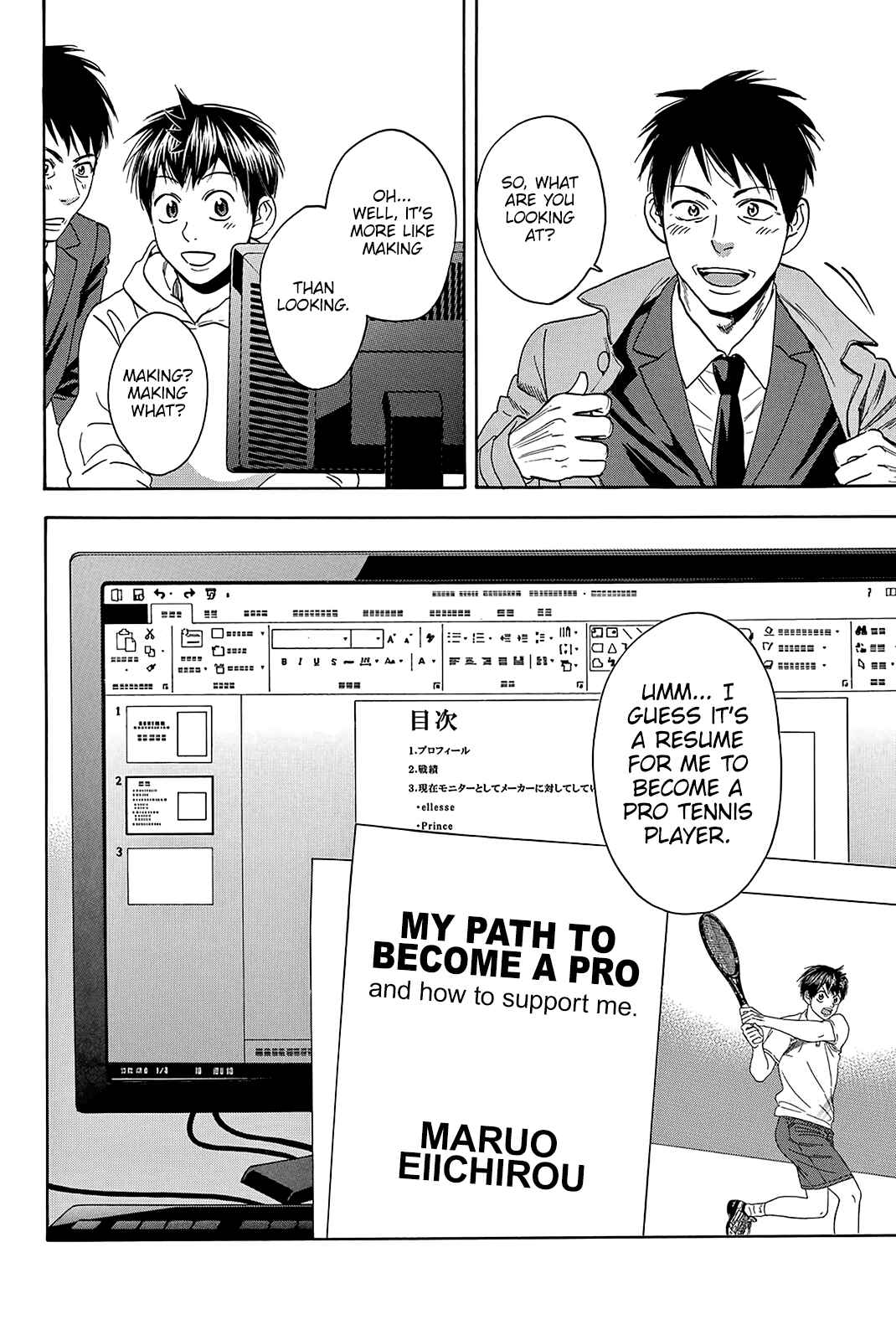 Page 23 Chapter 347 Baby Steps