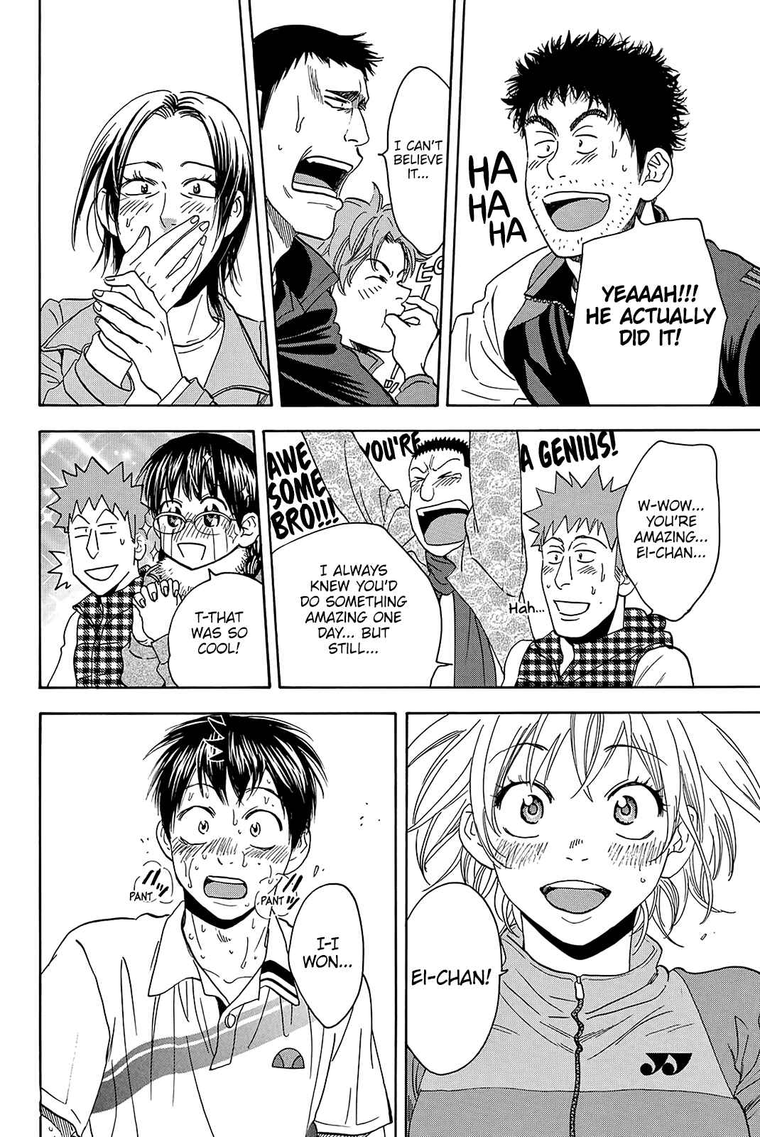 Page 5 Chapter 347 Baby Steps