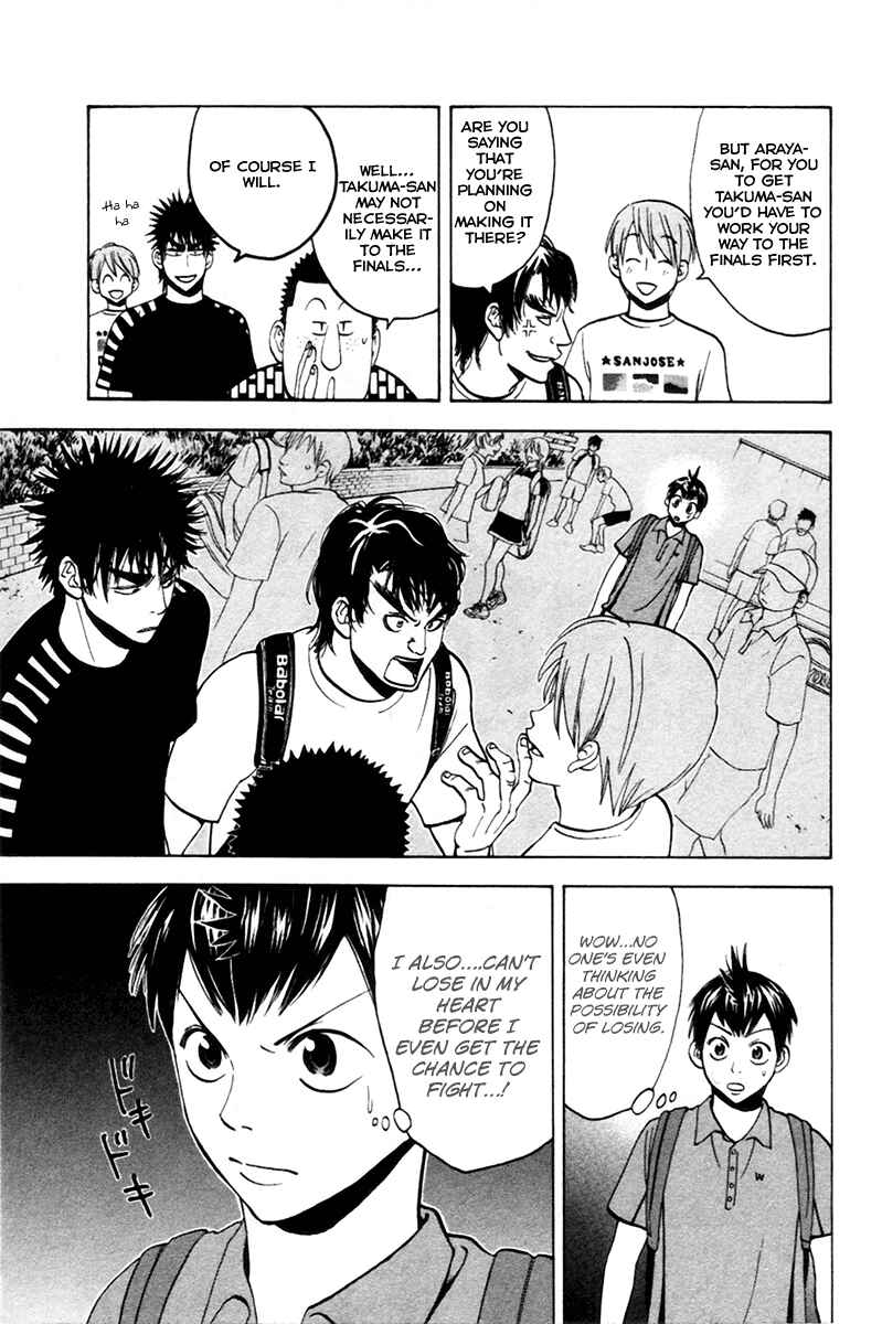 Page 12 Chapter 17 Baby Steps