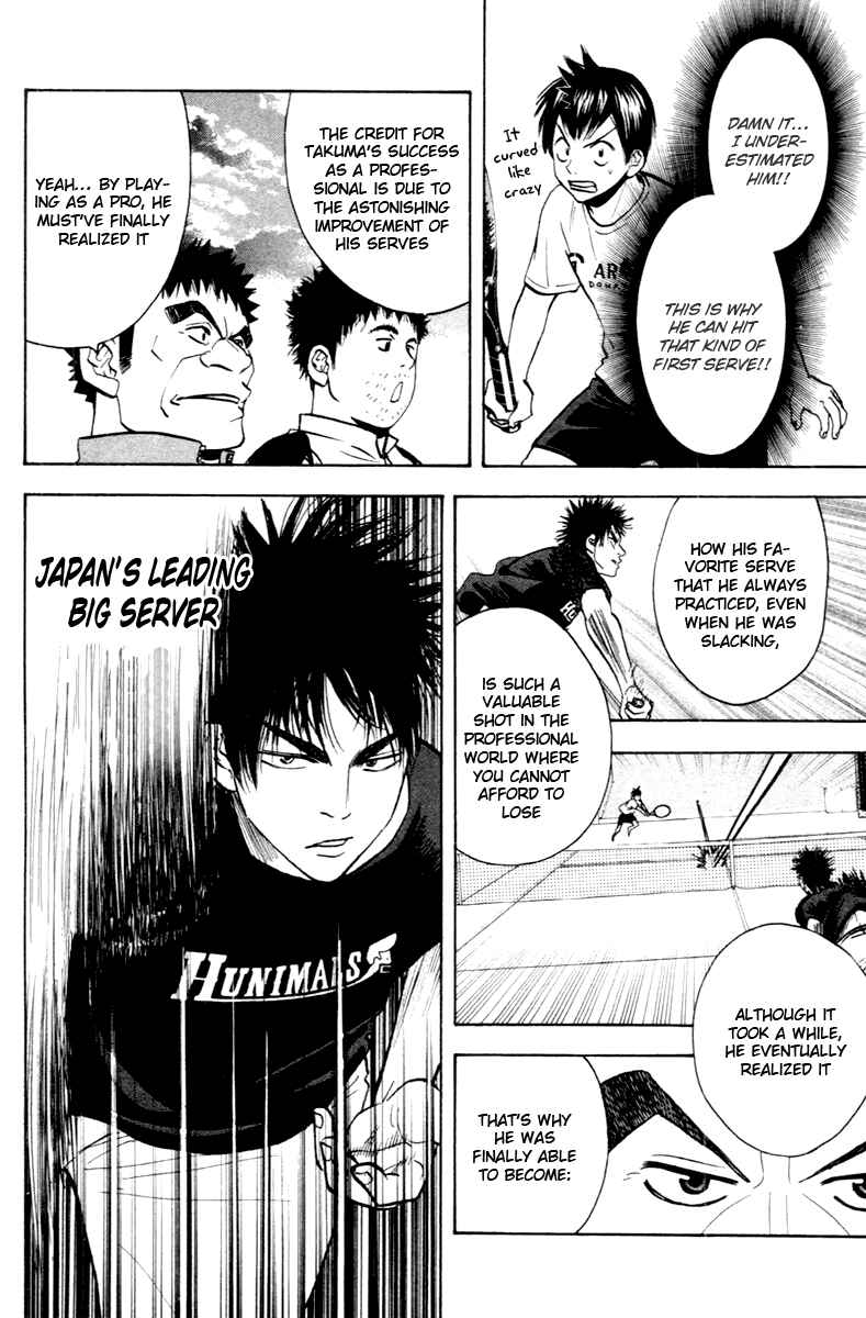 Page 17 Chapter 94 Baby Steps