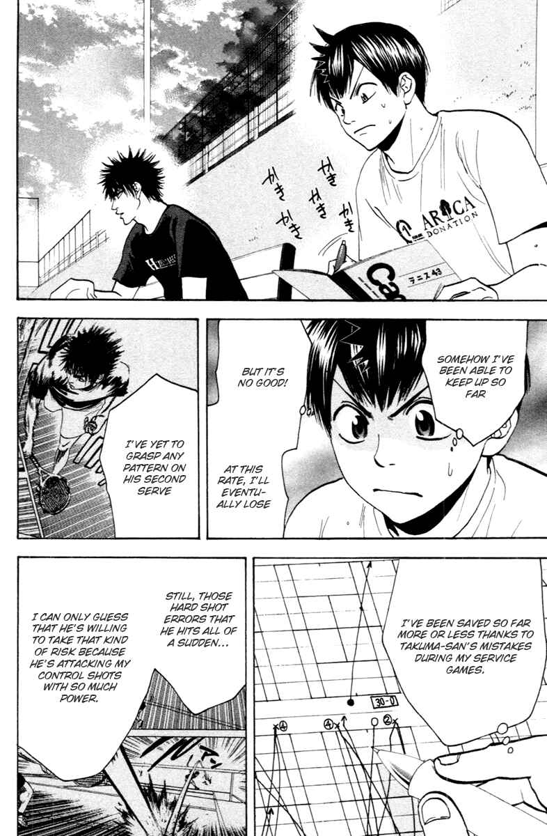 Page 19 Chapter 94 Baby Steps