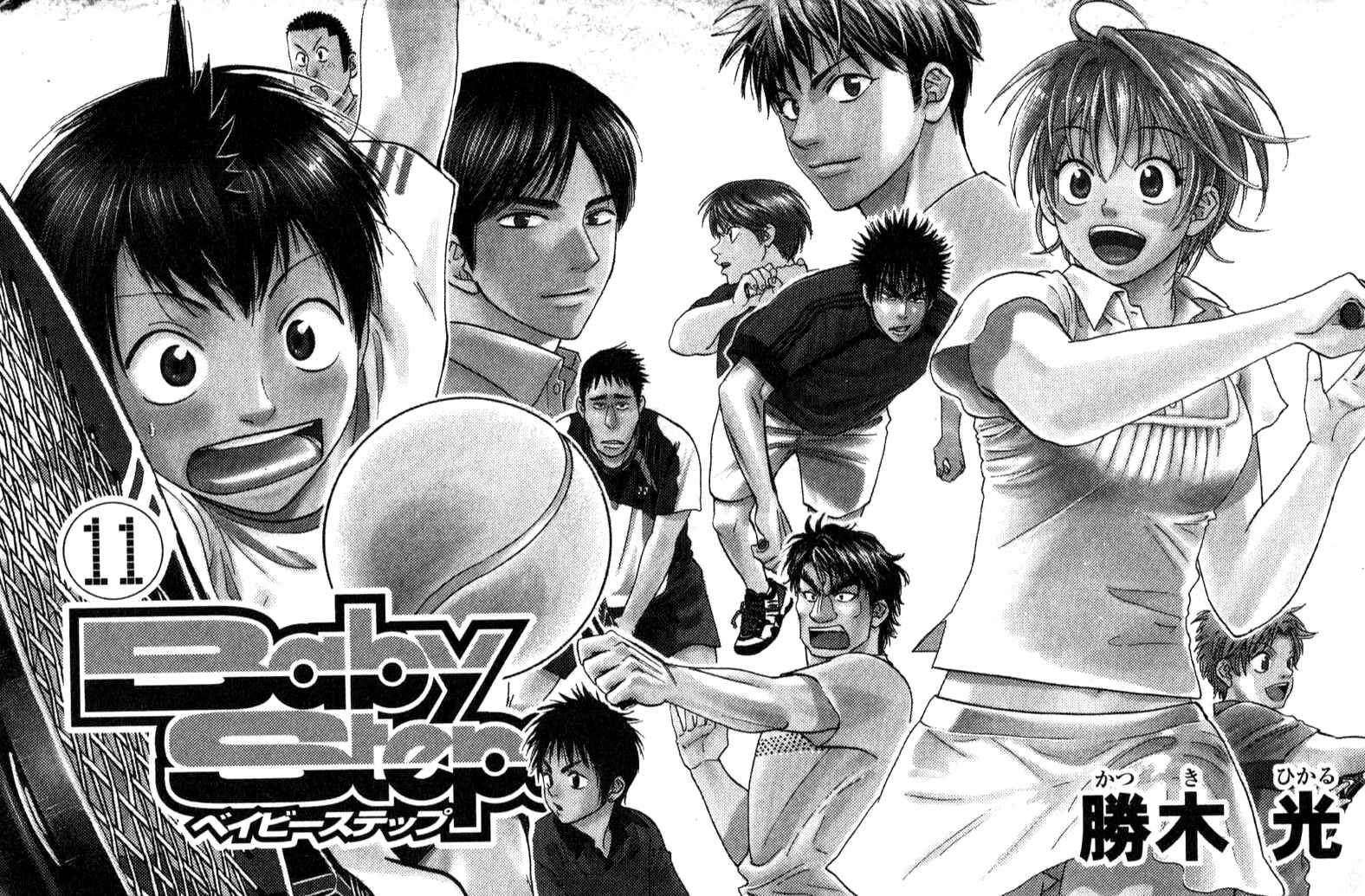 Page 2 Chapter 94 Baby Steps