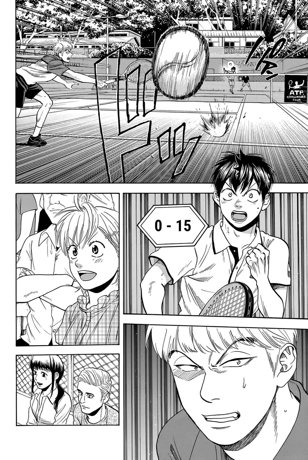 Page 5 Chapter 430 Baby Steps