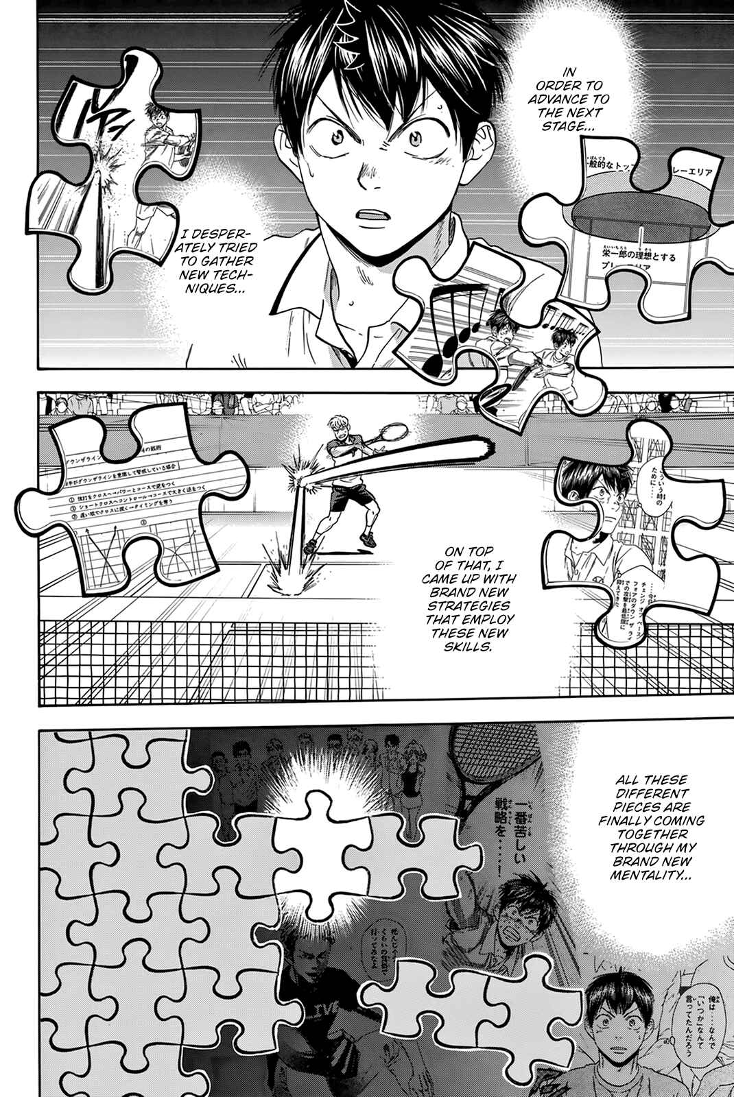Page 7 Chapter 430 Baby Steps