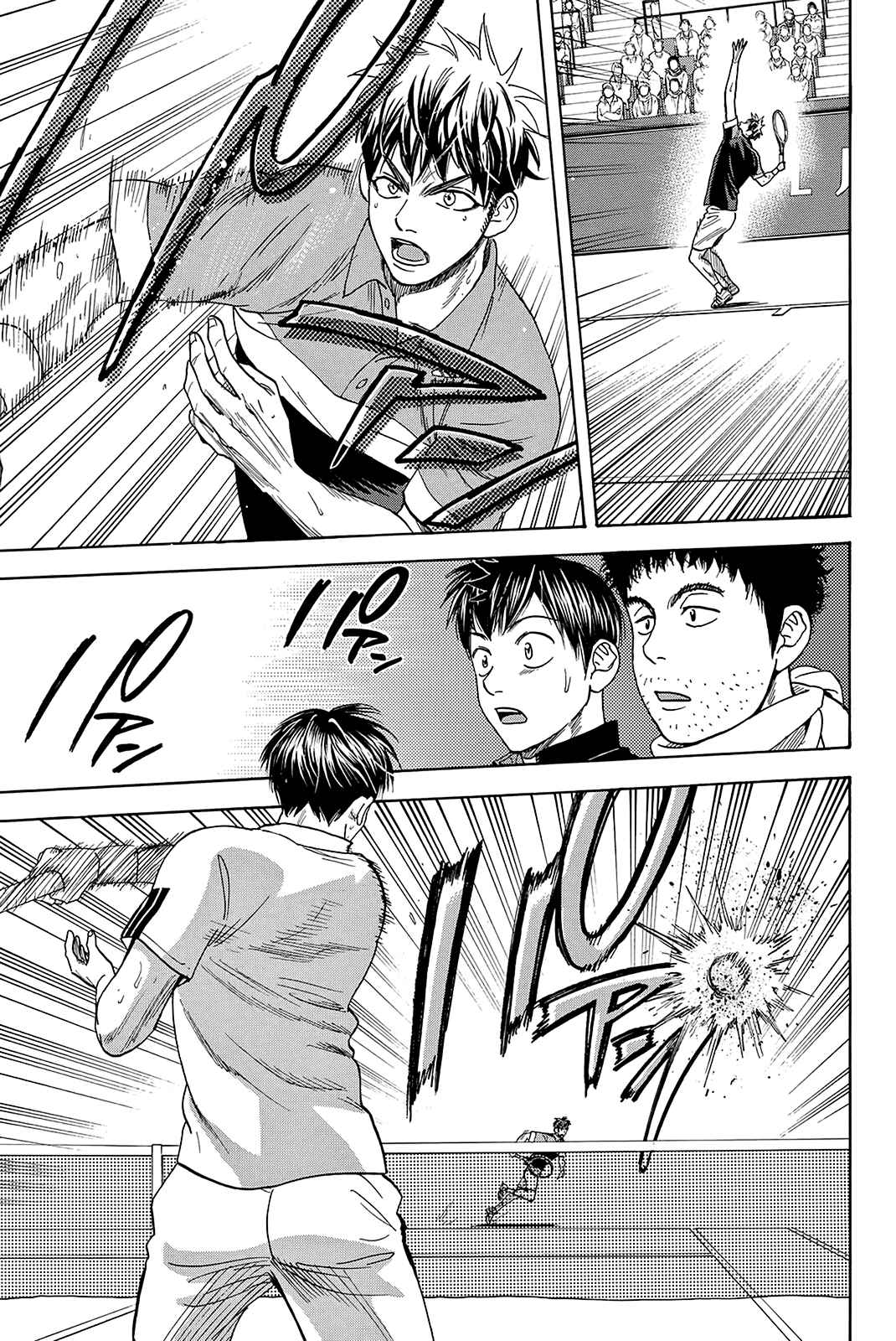 Page 8 Chapter 362 Baby Steps