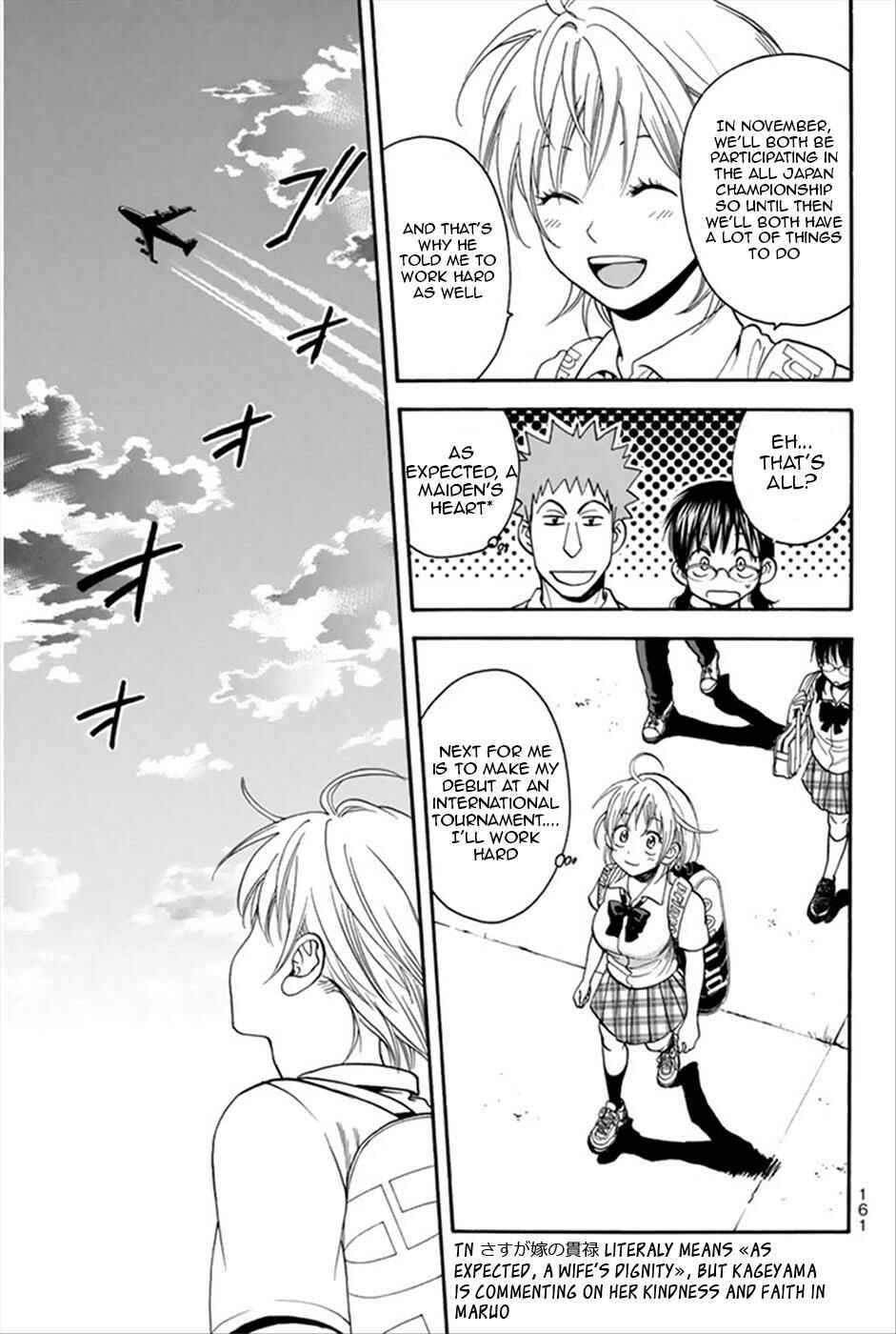 Page 10 Chapter 269 Baby Steps
