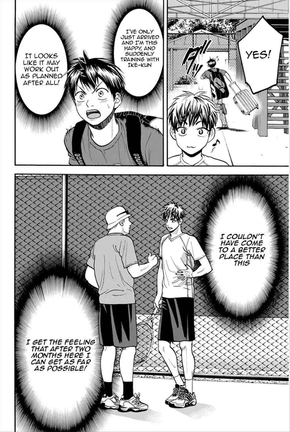 Page 18 Chapter 269 Baby Steps