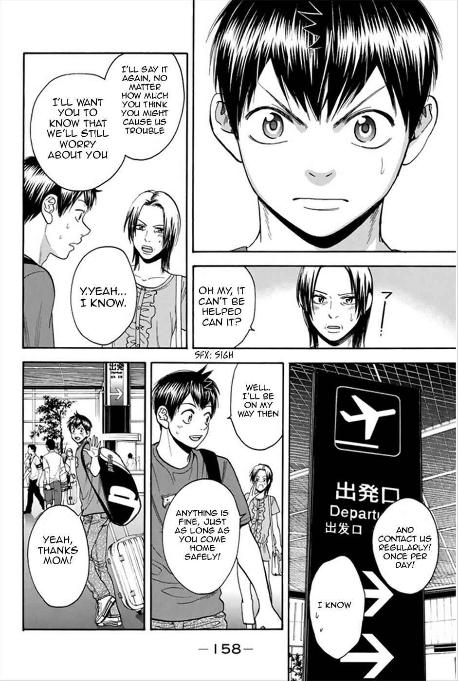 Page 7 Chapter 269 Baby Steps
