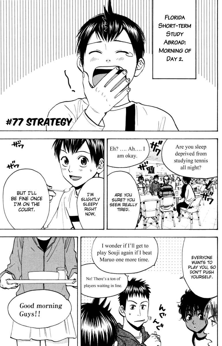 Page 1 Chapter 77 Baby Steps