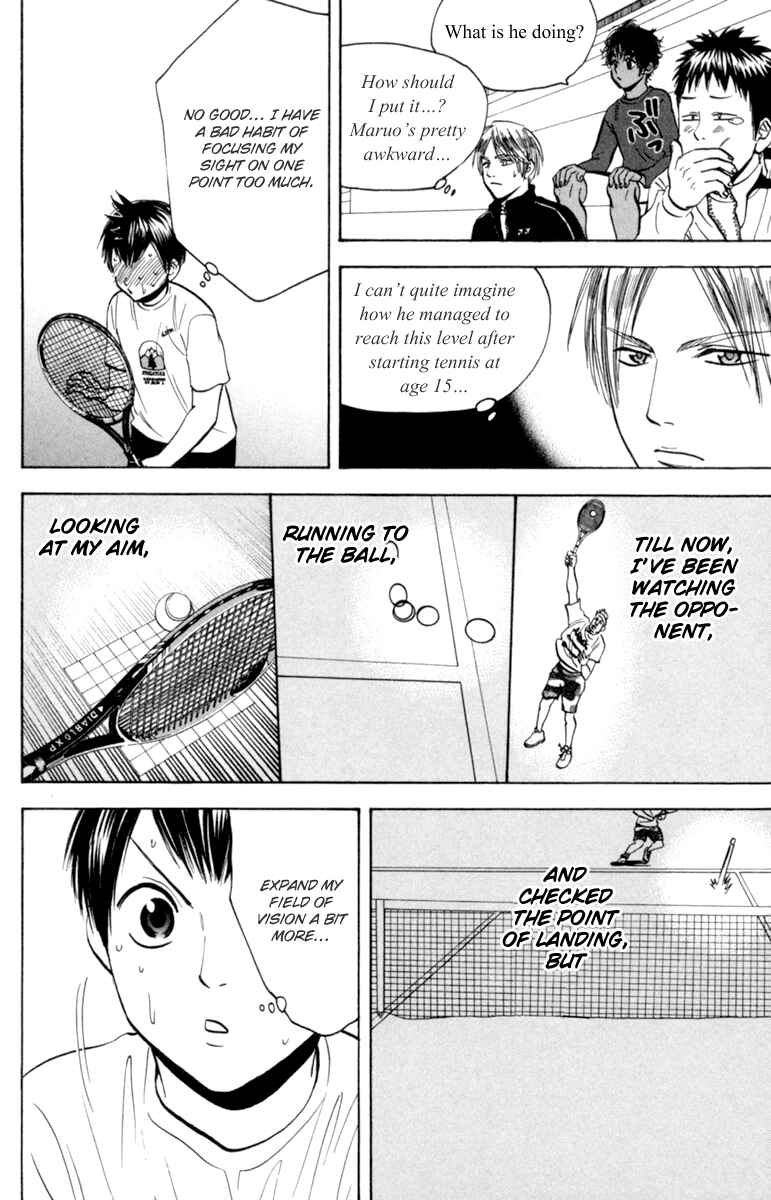Page 14 Chapter 77 Baby Steps