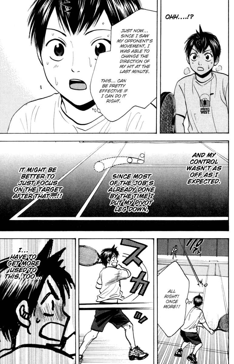 Page 17 Chapter 77 Baby Steps