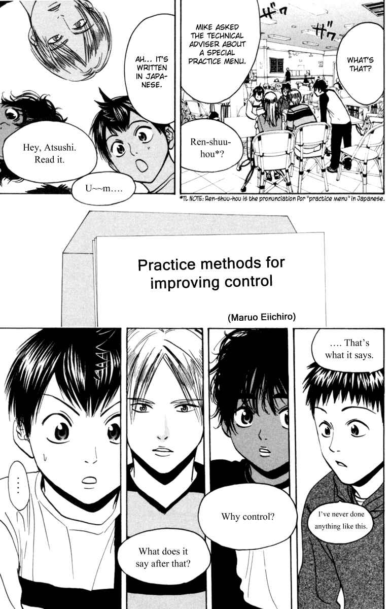 Page 3 Chapter 77 Baby Steps