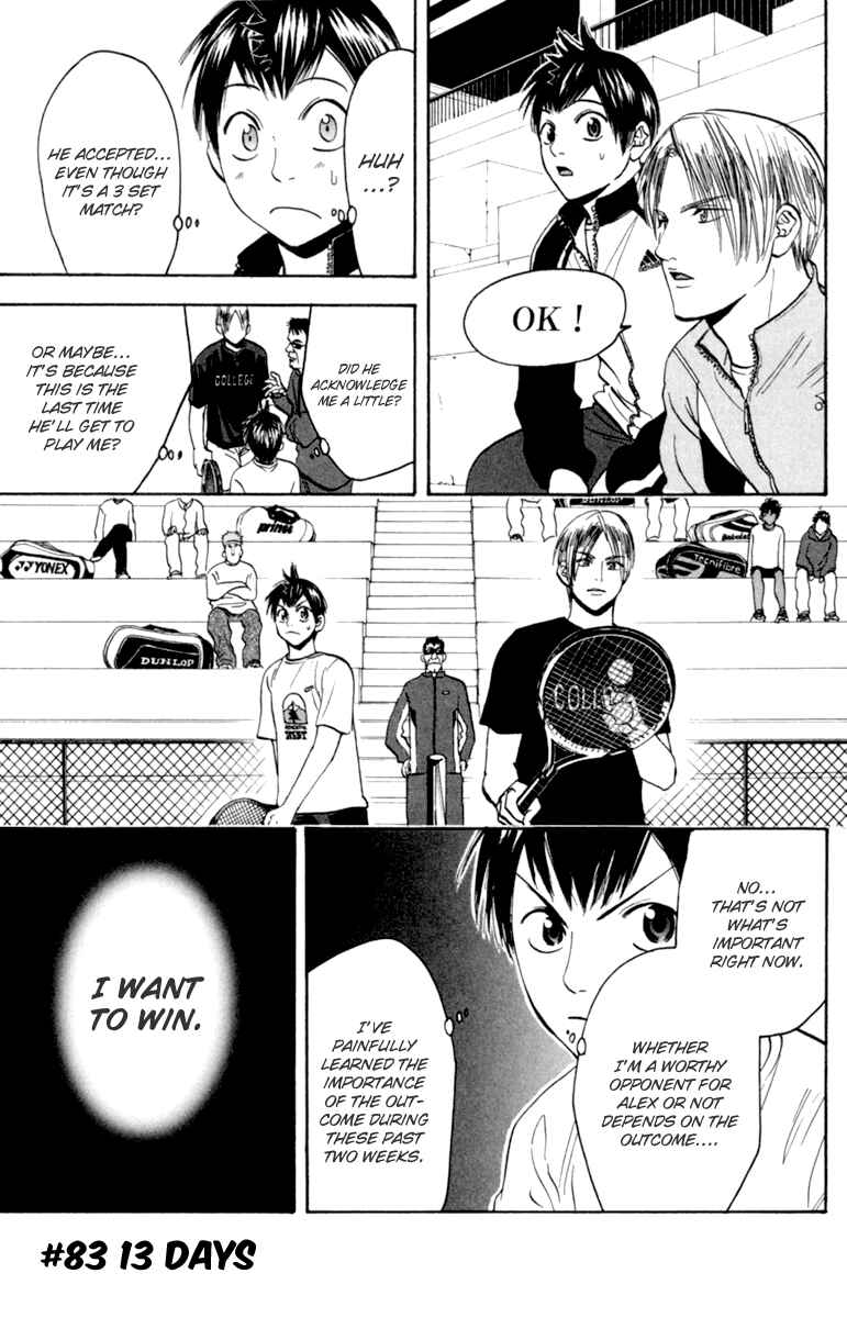 Page 1 Chapter 83 Baby Steps
