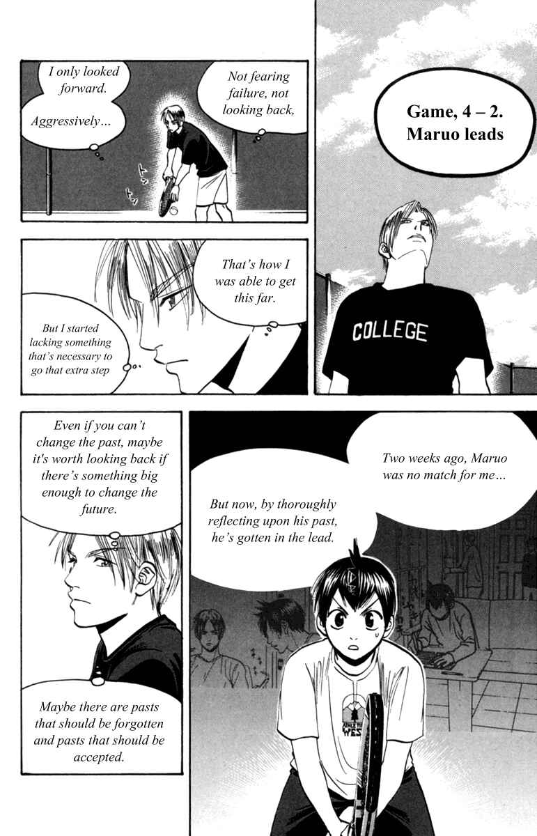 Page 13 Chapter 83 Baby Steps