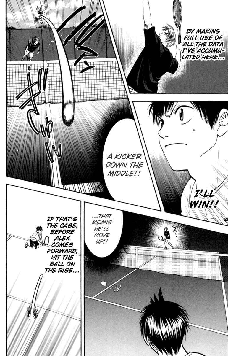 Page 3 Chapter 83 Baby Steps