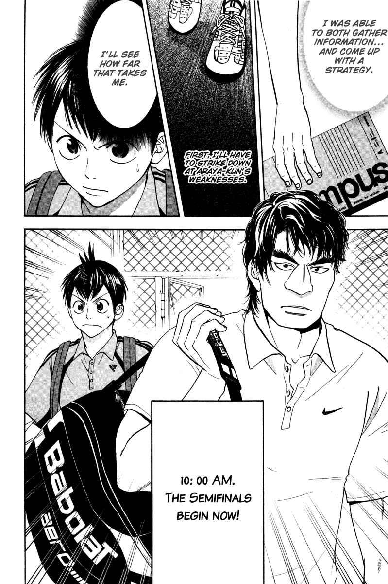 Page 18 Chapter 35 Baby Steps