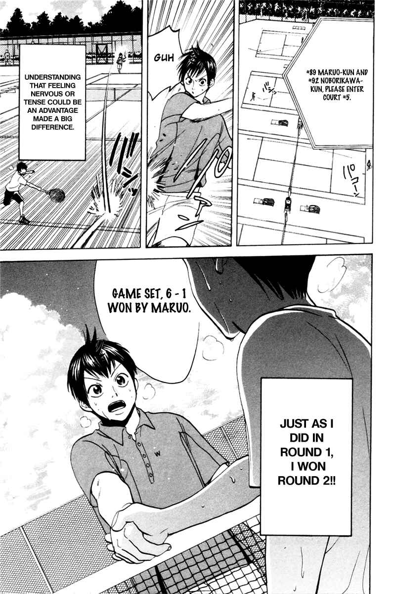 Page 3 Chapter 19 Baby Steps