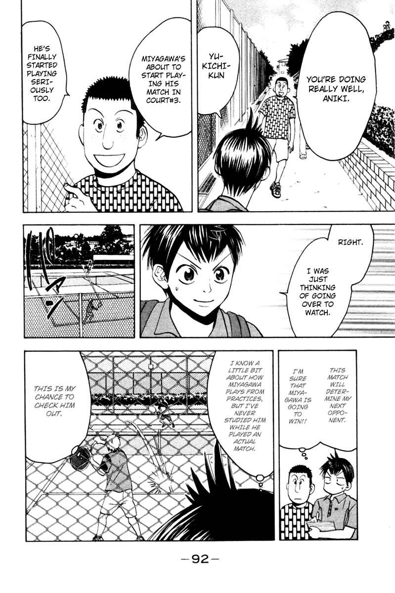 Page 4 Chapter 19 Baby Steps
