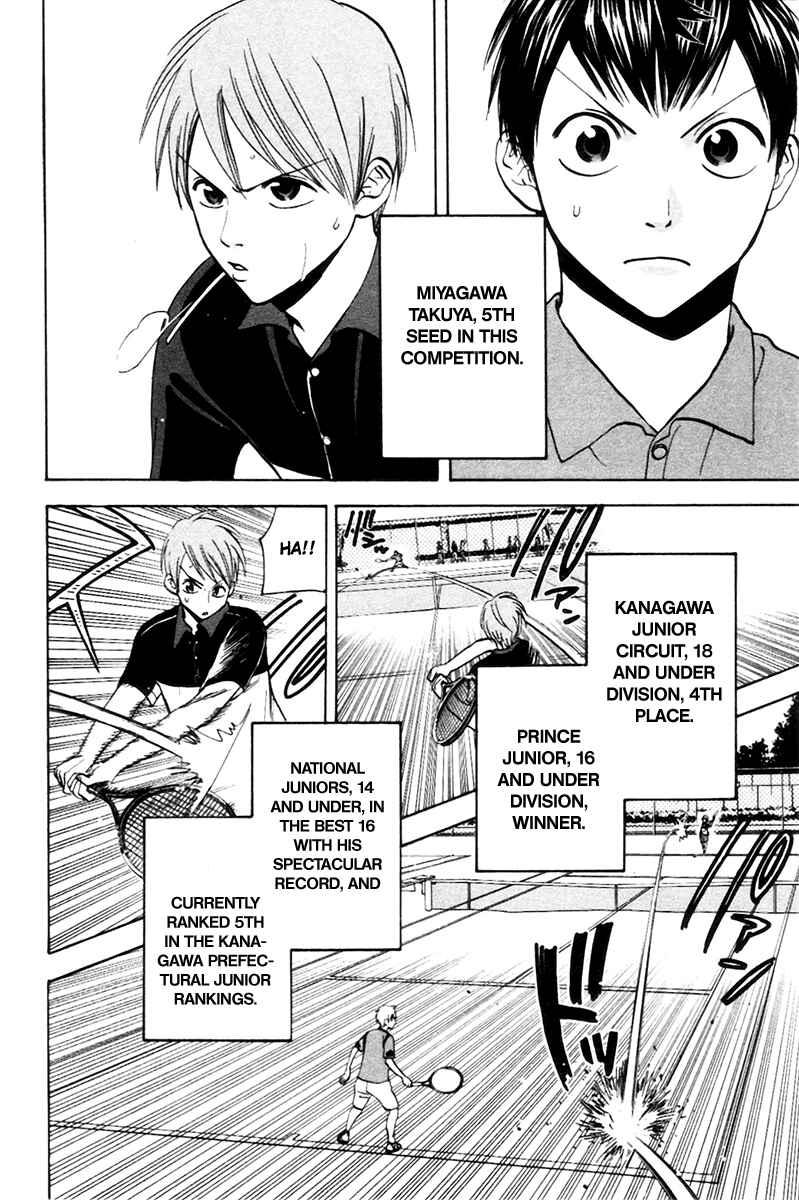 Page 6 Chapter 19 Baby Steps