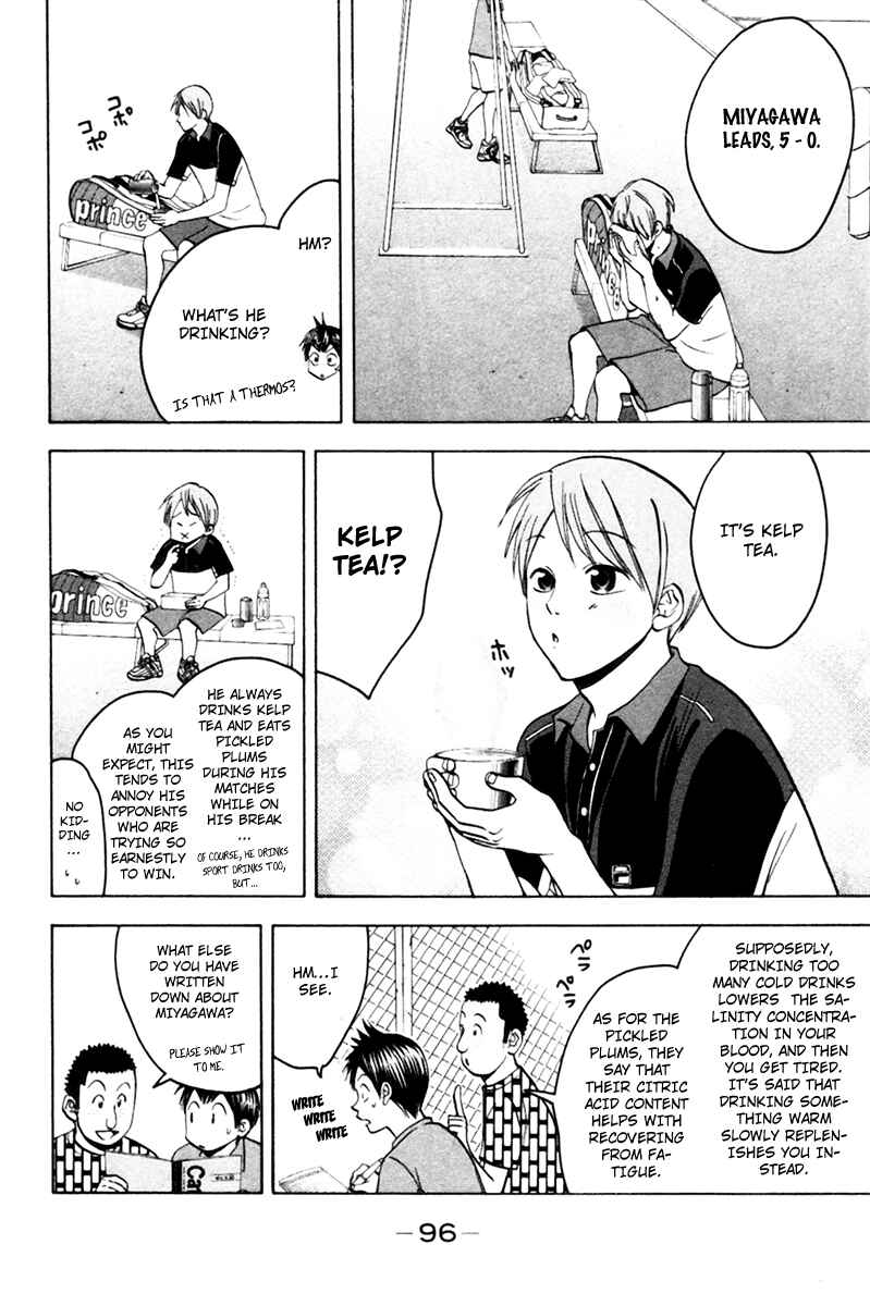 Page 8 Chapter 19 Baby Steps