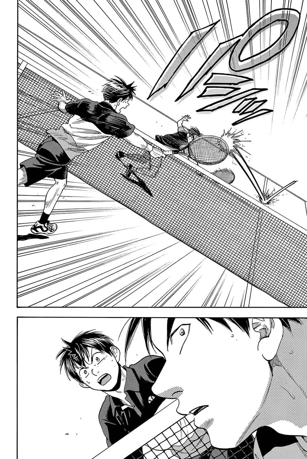 Page 19 Chapter 420 Baby Steps