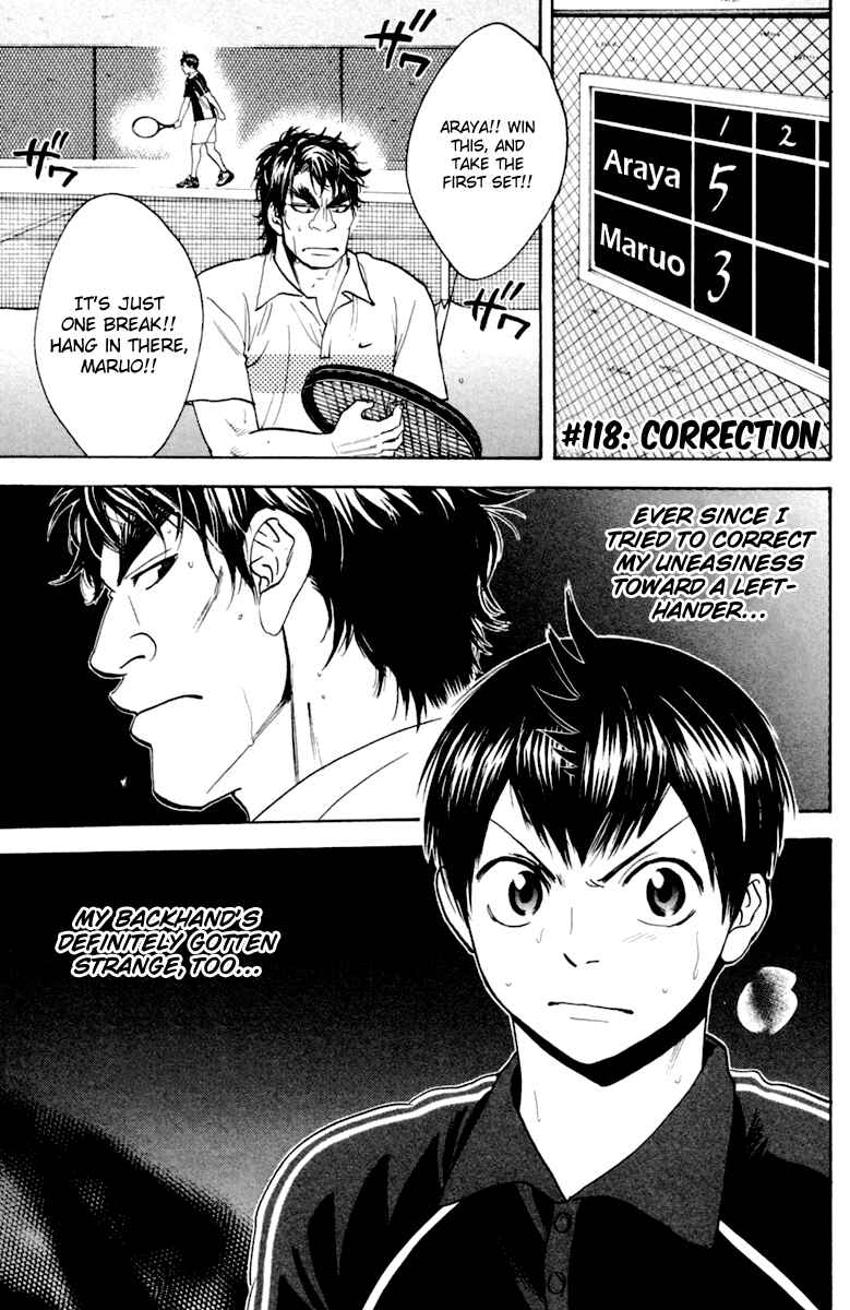 Page 1 Chapter 118 Baby Steps