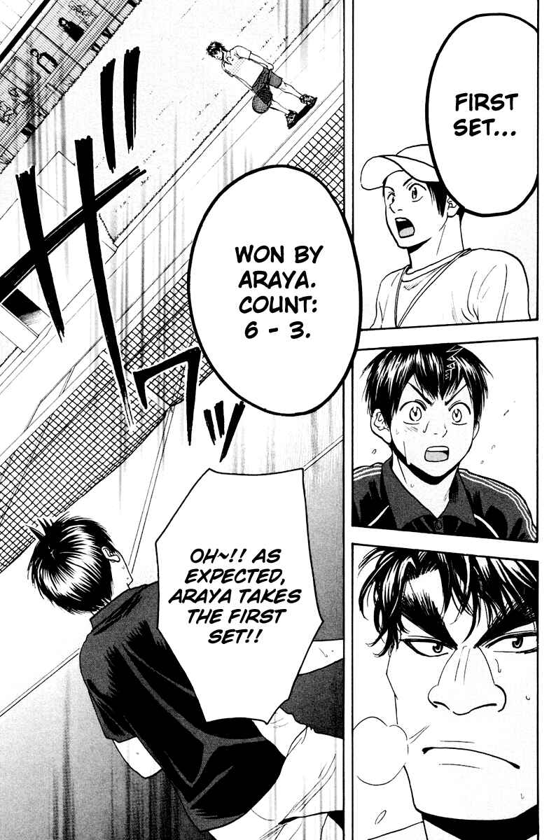 Page 17 Chapter 118 Baby Steps