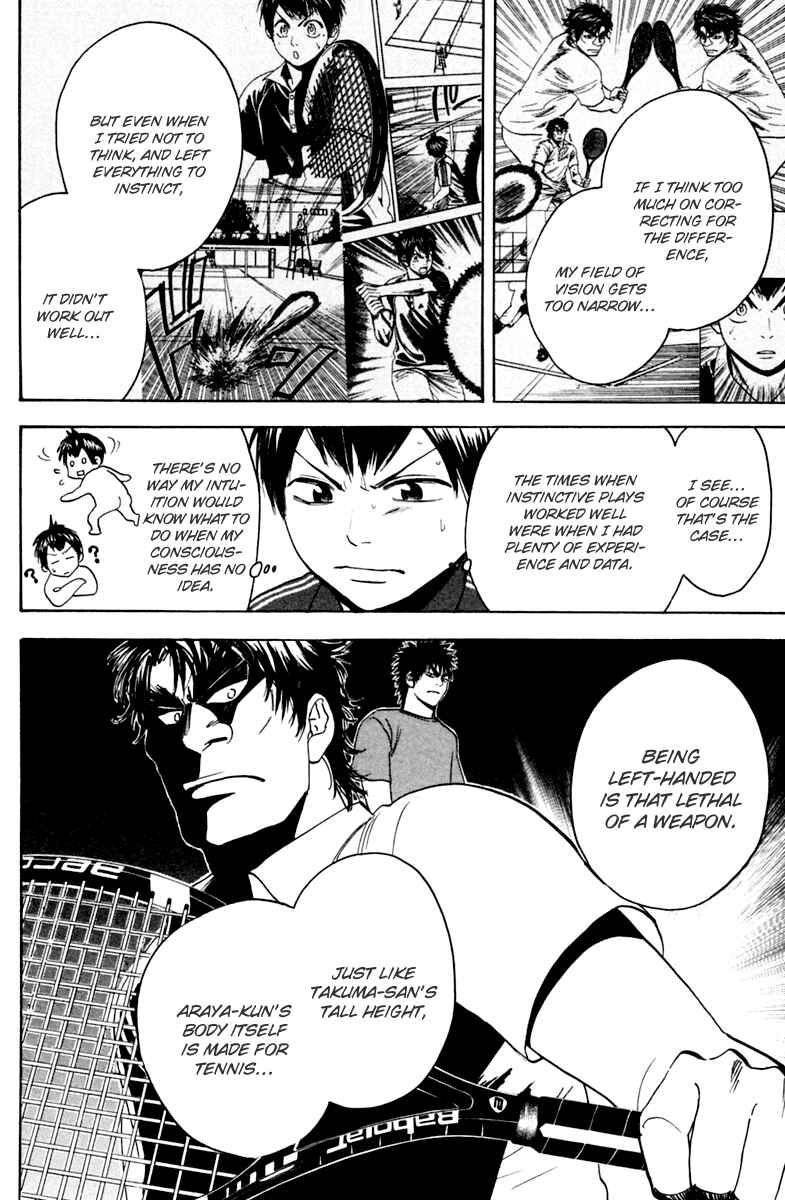 Page 2 Chapter 118 Baby Steps