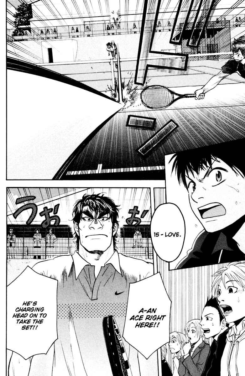 Page 4 Chapter 118 Baby Steps