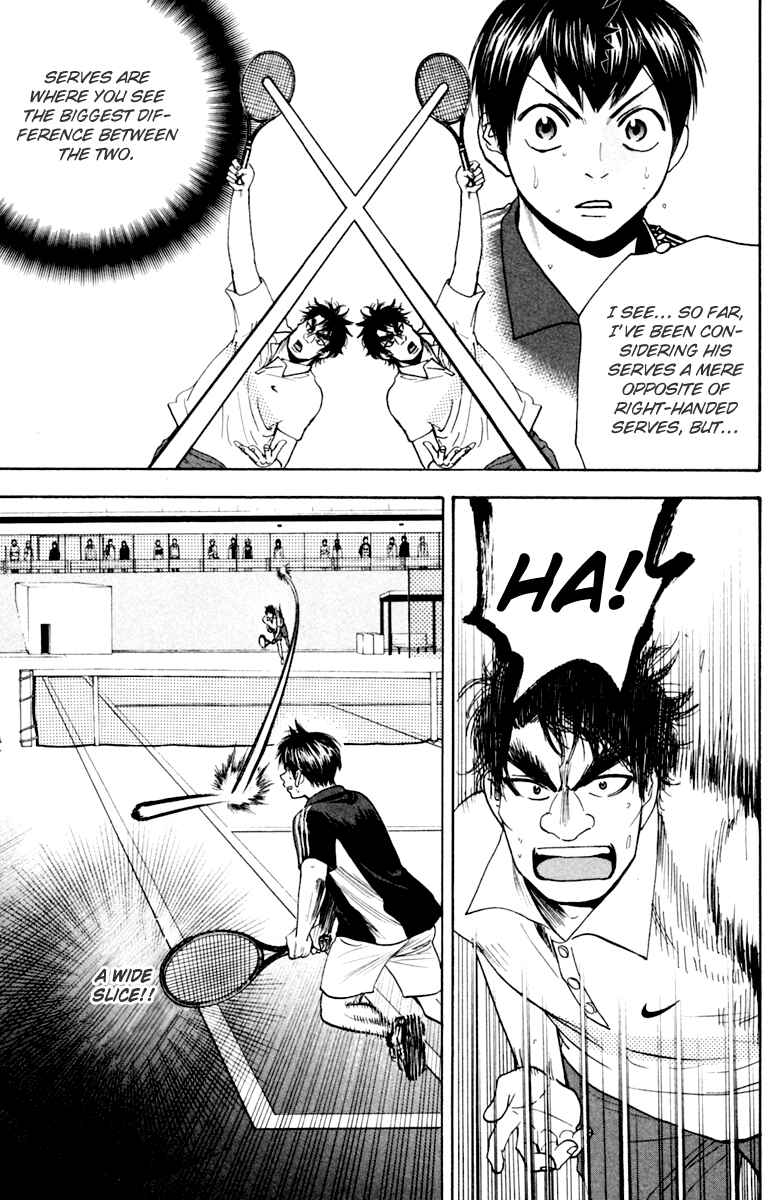 Page 5 Chapter 118 Baby Steps