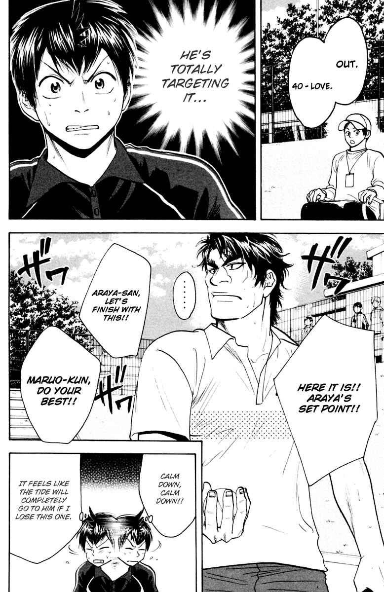 Page 8 Chapter 118 Baby Steps