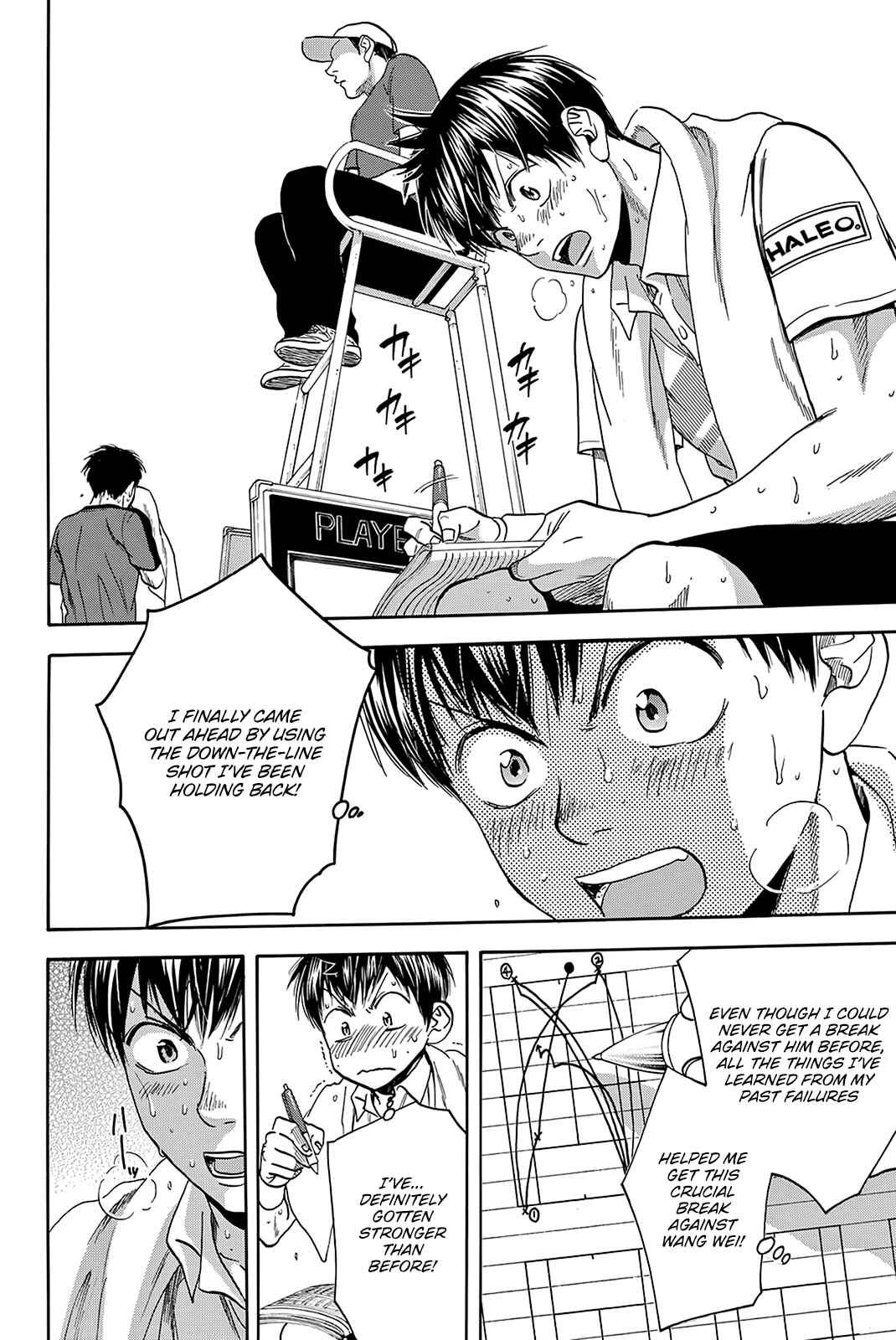 Page 3 Chapter 401 Baby Steps