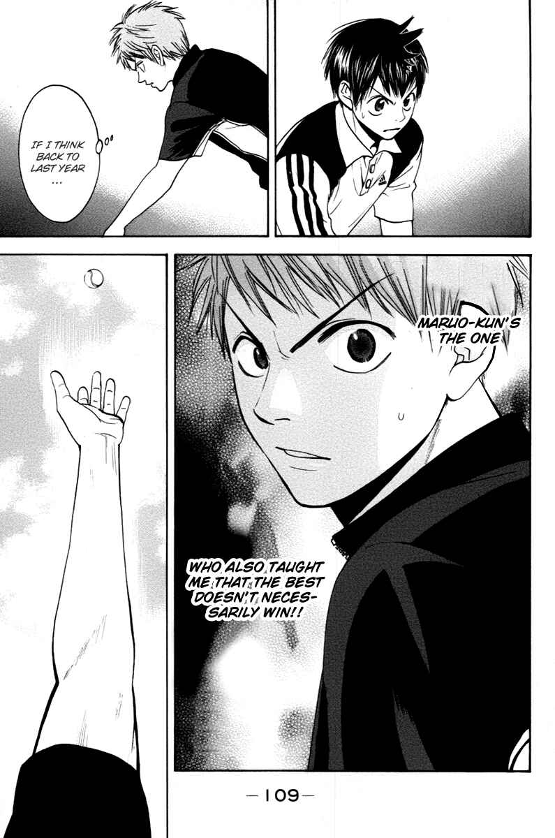 Page 13 Chapter 109 Baby Steps