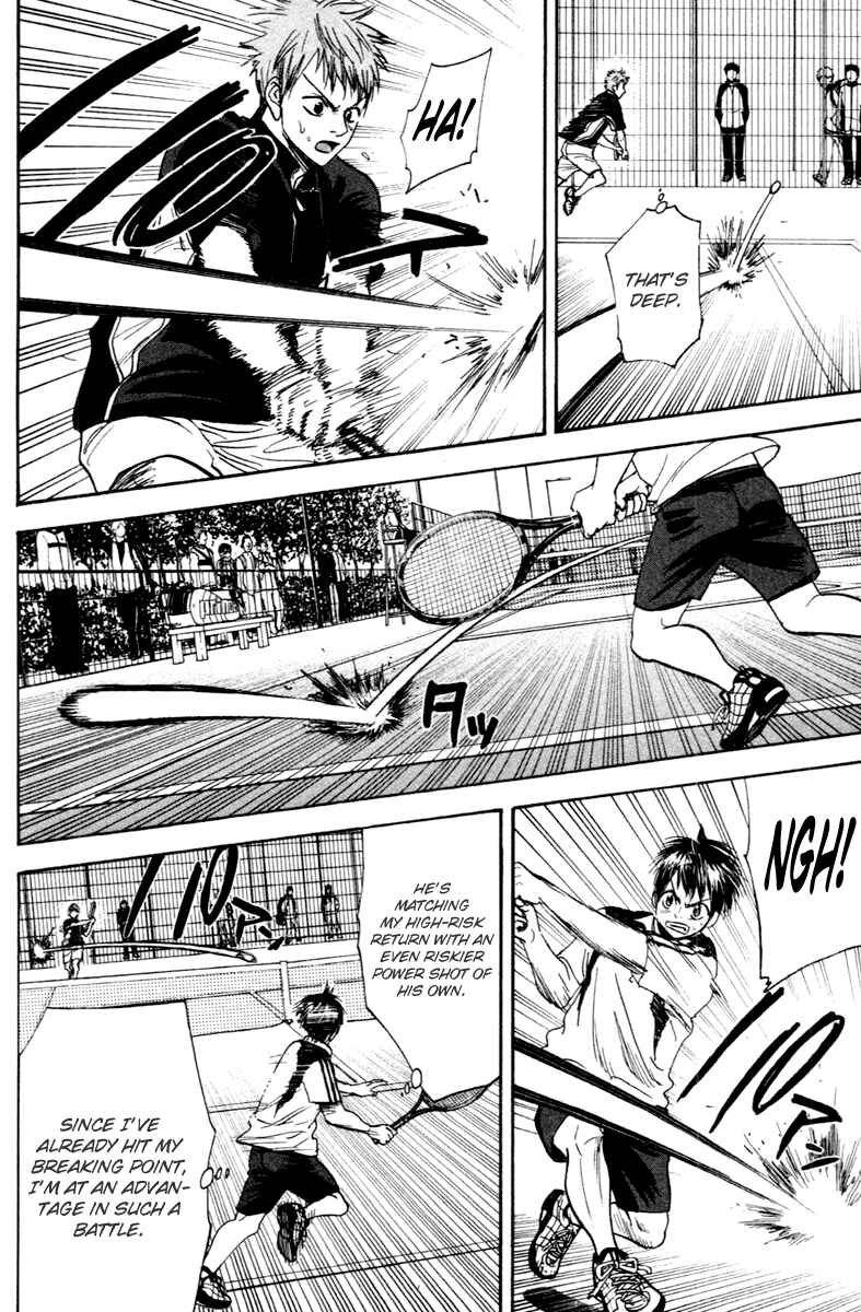 Page 16 Chapter 109 Baby Steps
