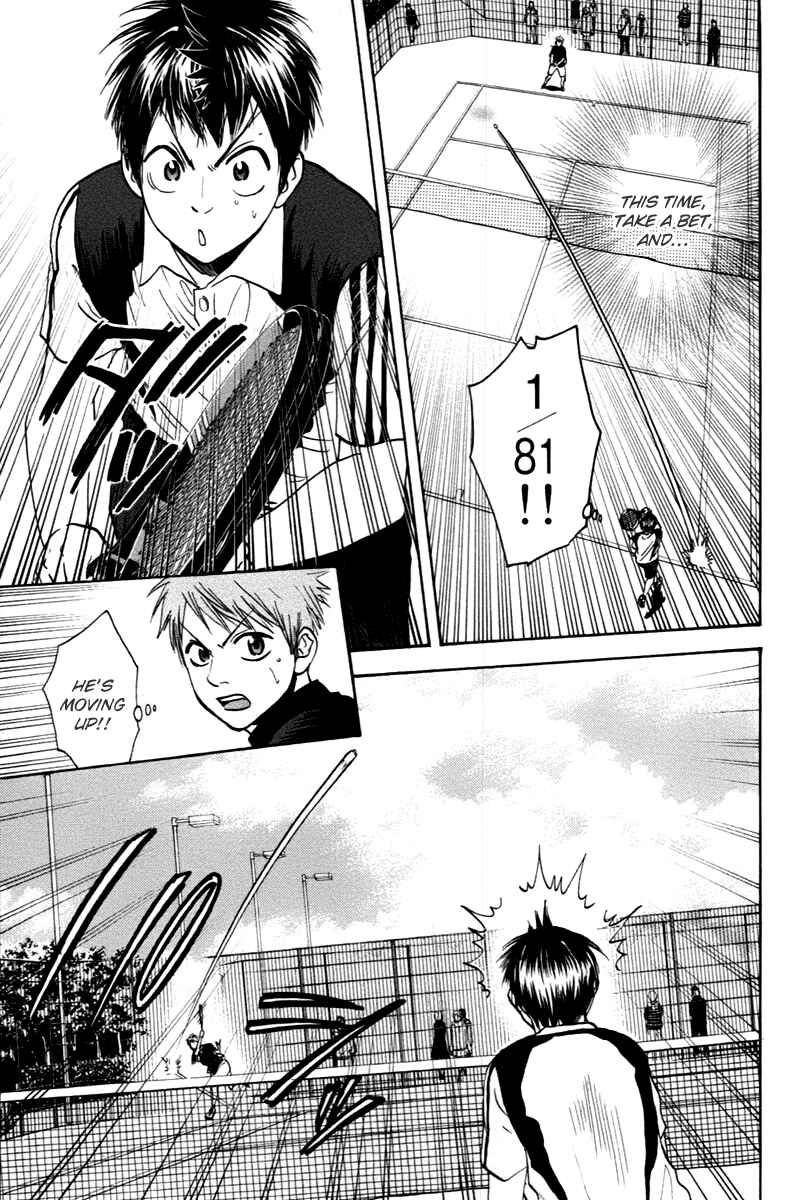 Page 17 Chapter 109 Baby Steps