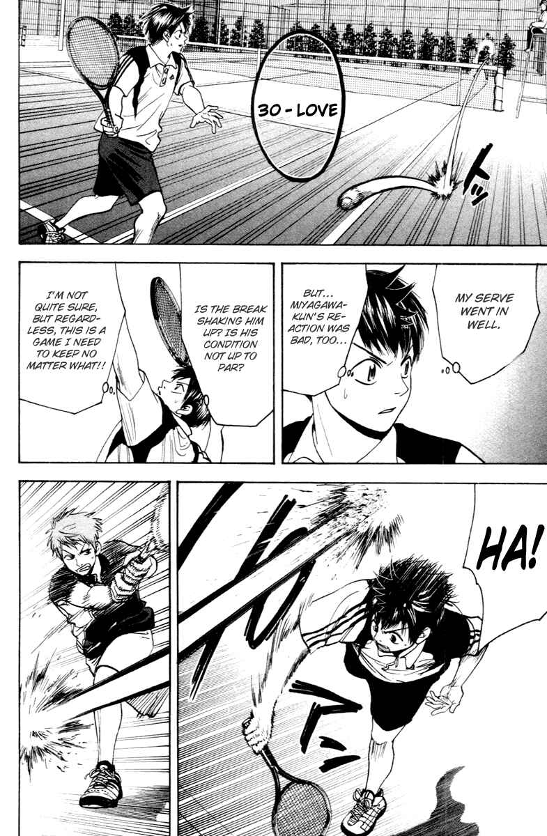 Page 6 Chapter 109 Baby Steps