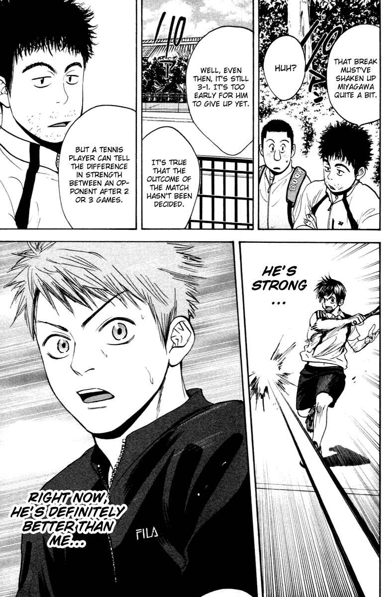 Page 7 Chapter 109 Baby Steps