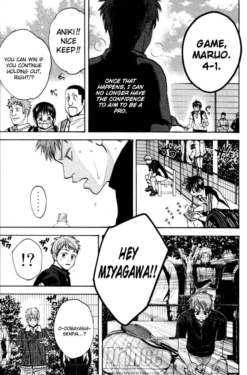 Page 9 Chapter 109 Baby Steps