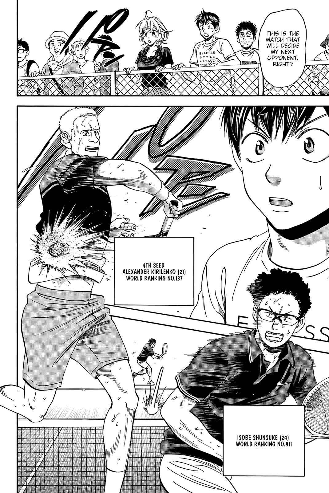 Page 3 Chapter 410 Baby Steps