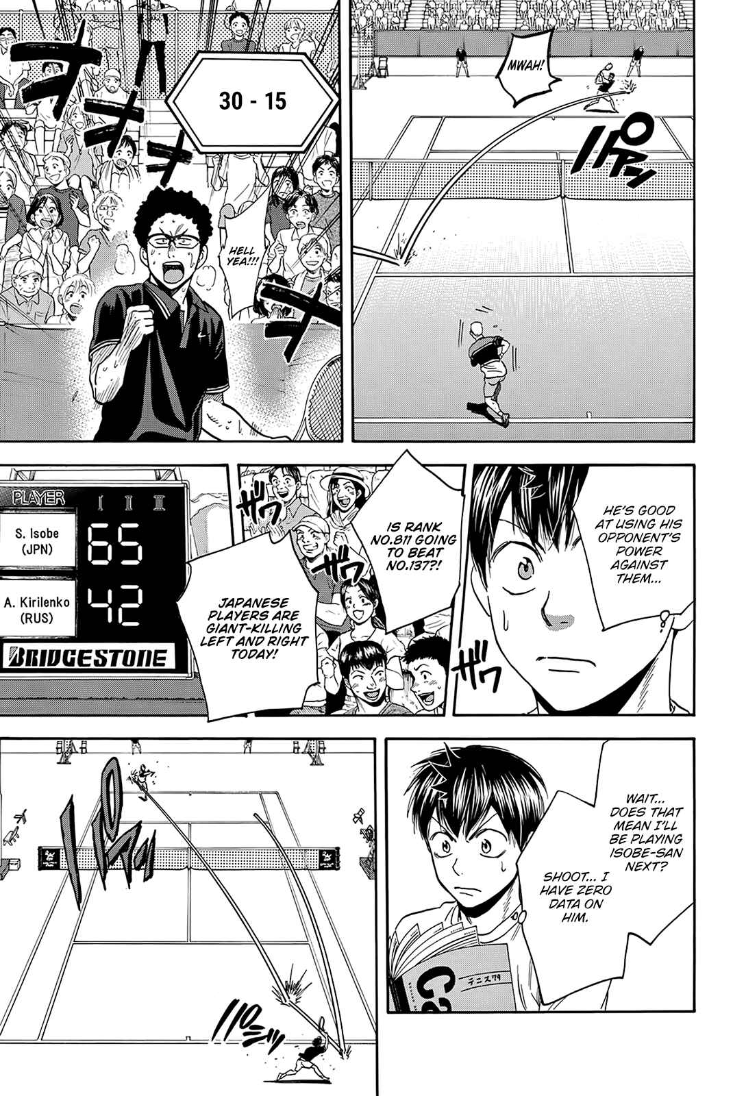Page 4 Chapter 410 Baby Steps